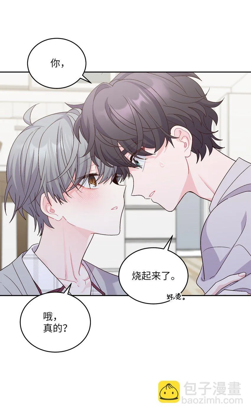 62 要分手吗？61