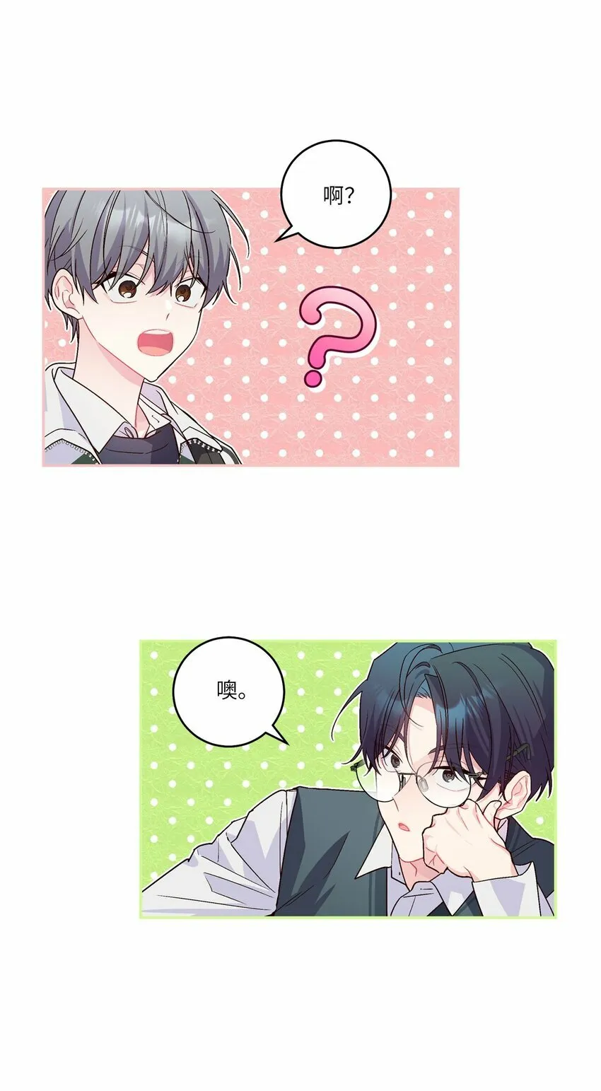 011 诡异的学长,诡异的社团31