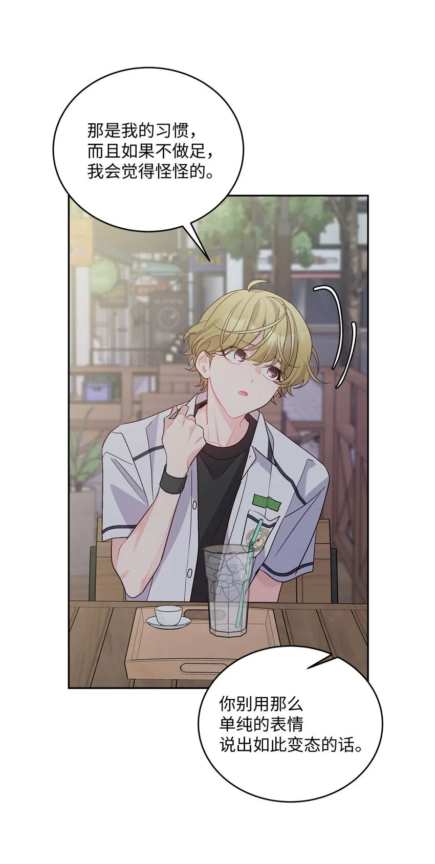 53 让步51