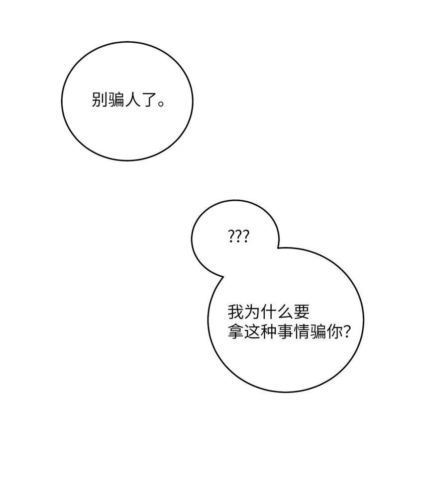 24 偶遇62