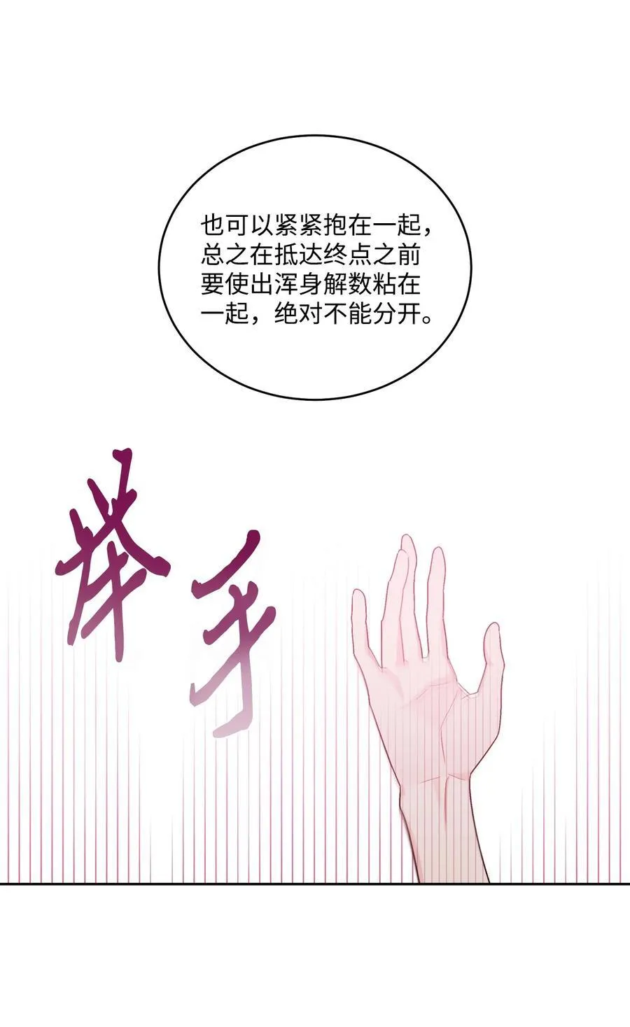 84 公平竞争56