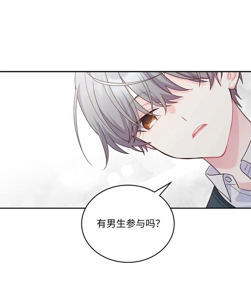 35 公开表白10