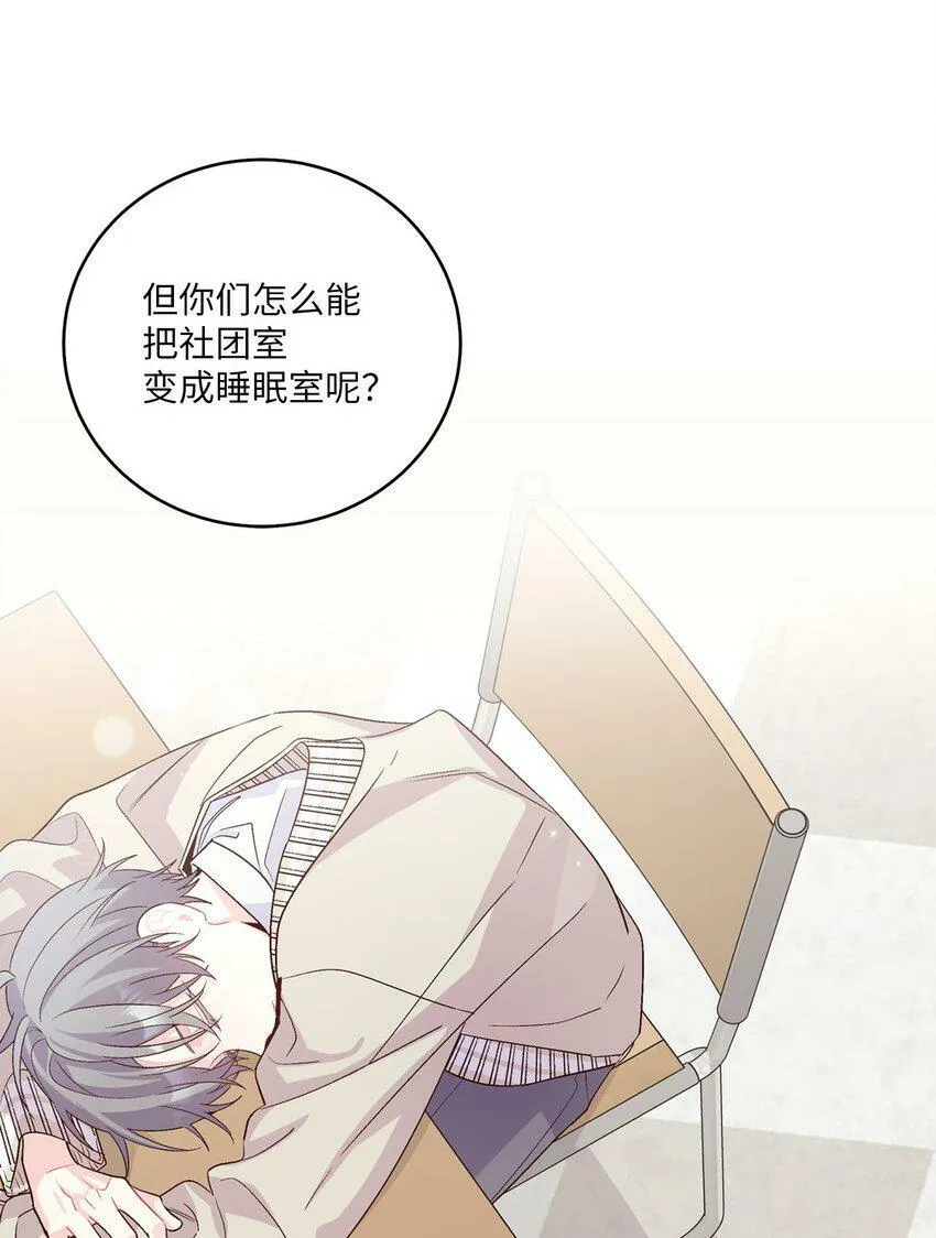 17 在意59