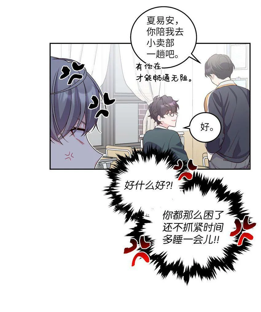 17 在意13