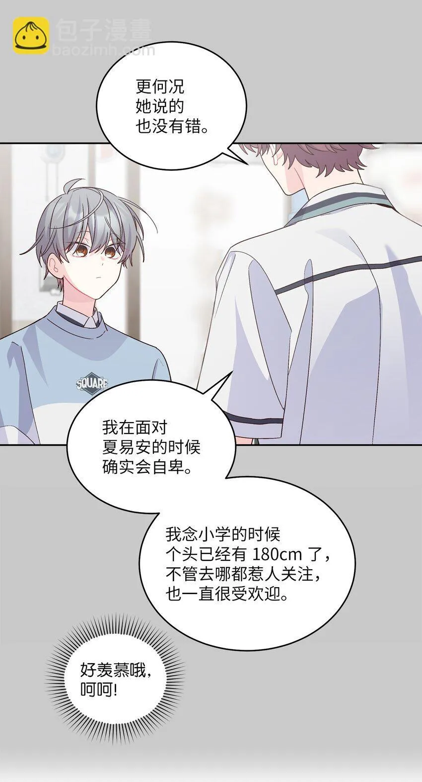 67 一起养老的约定31