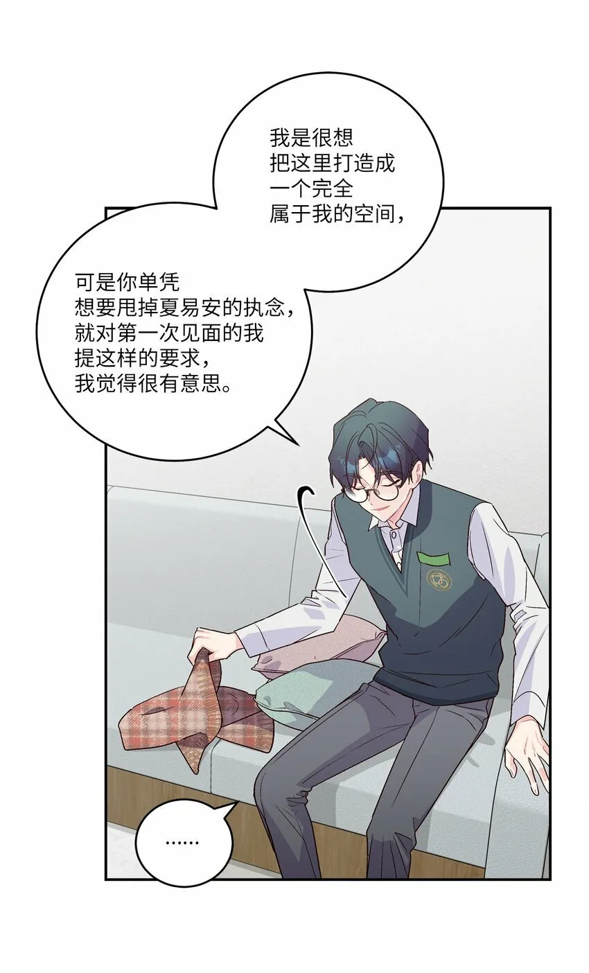 011 诡异的学长,诡异的社团58