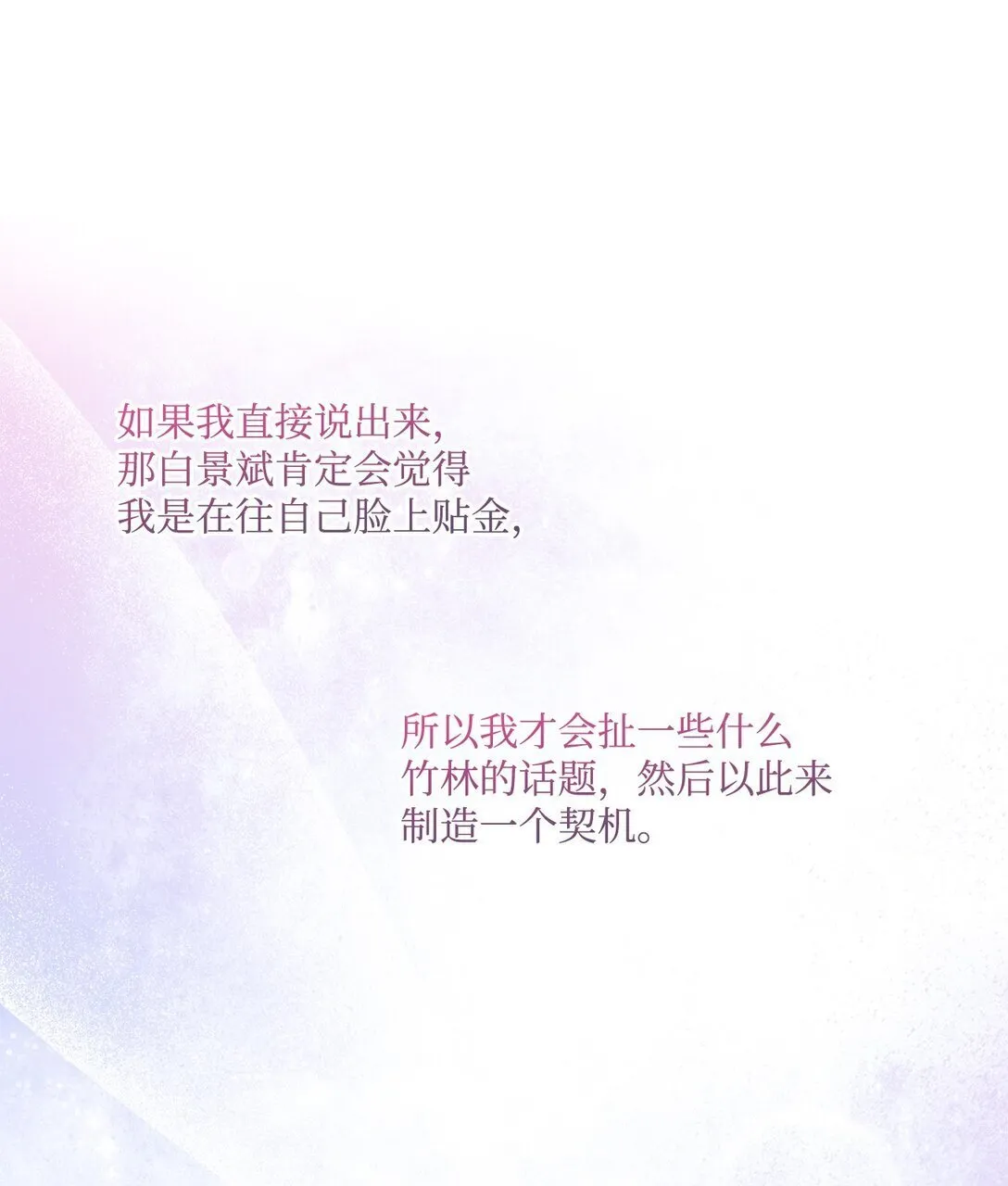 78 我想成为像你一样的人30