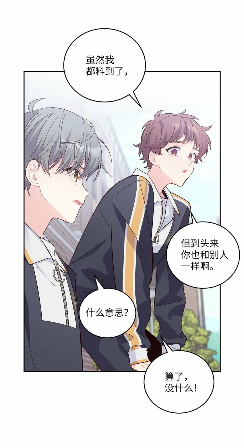 22 委屈的易安18