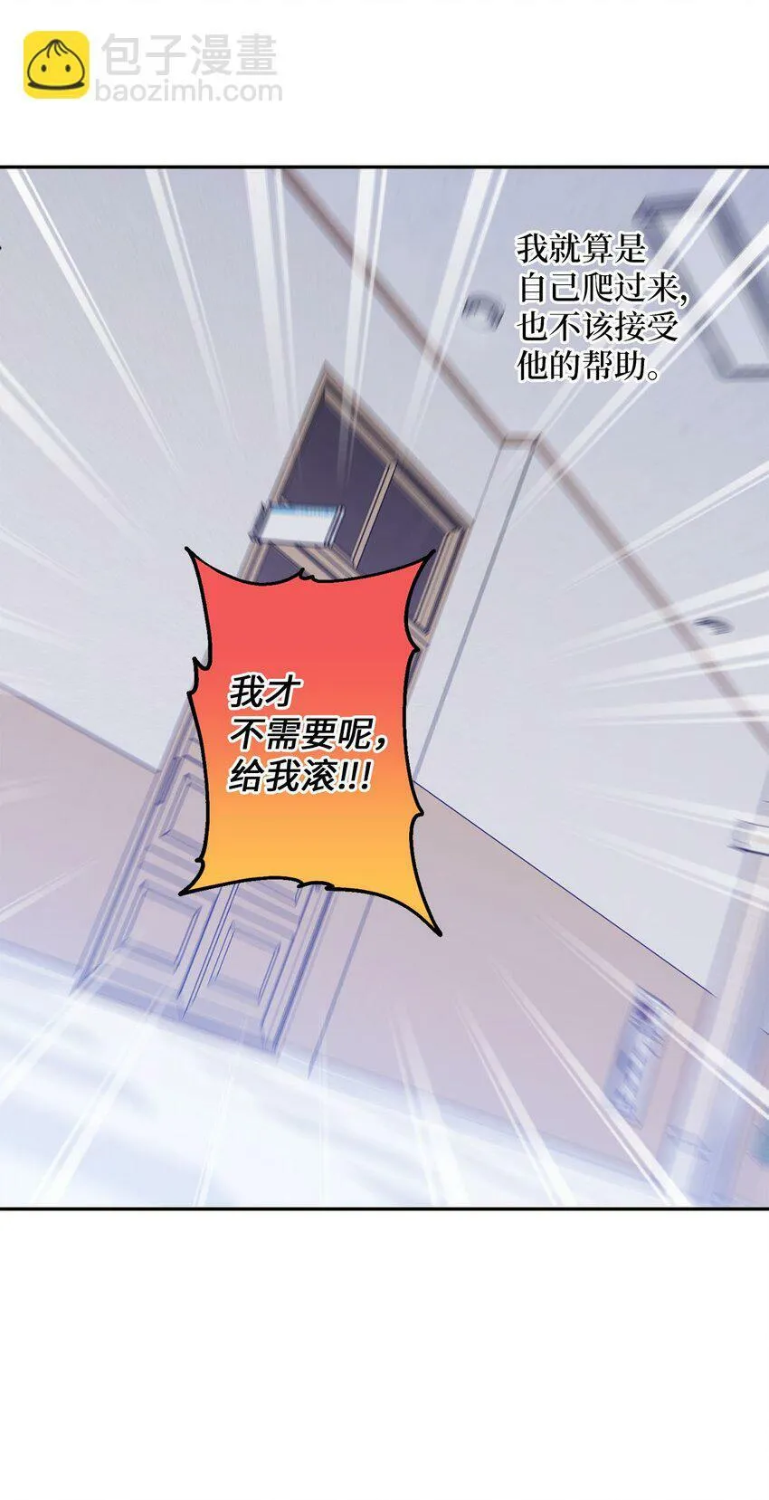 07 握手言和52