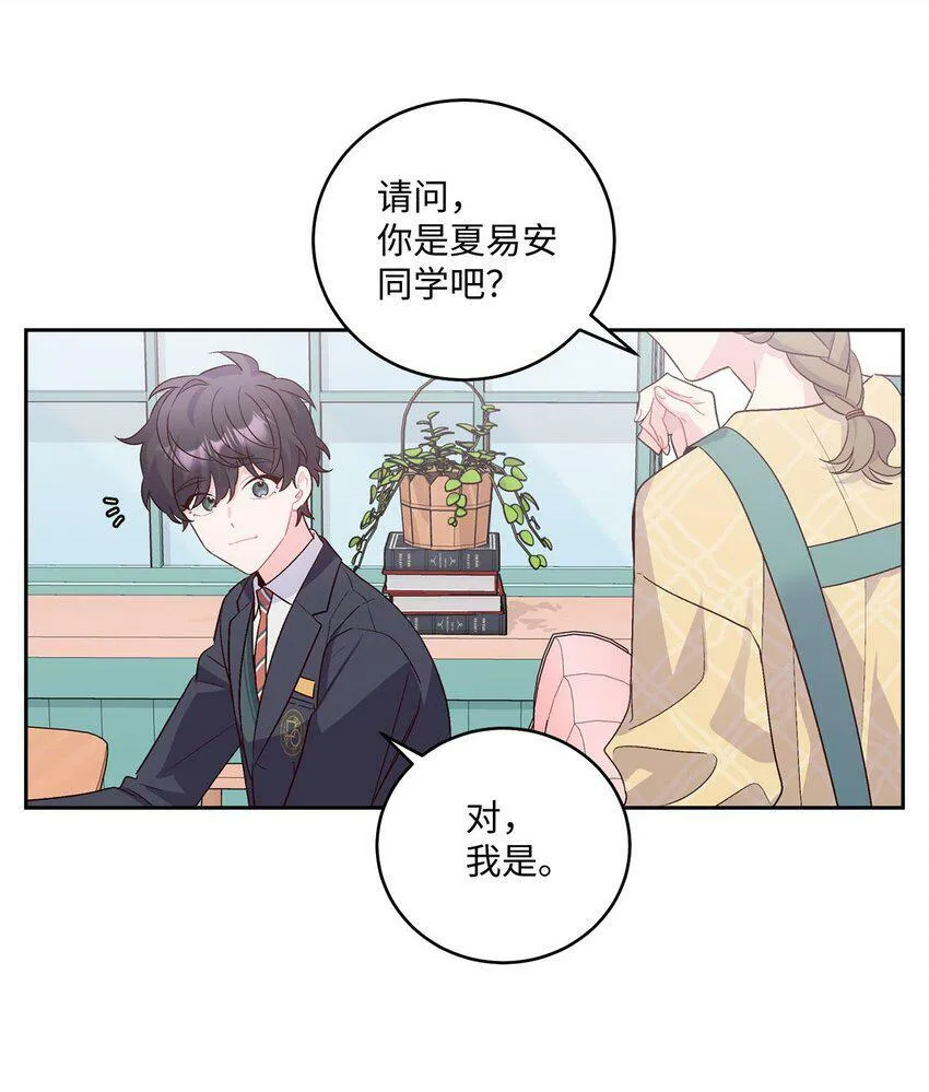 14 我不喜欢吃甜食20