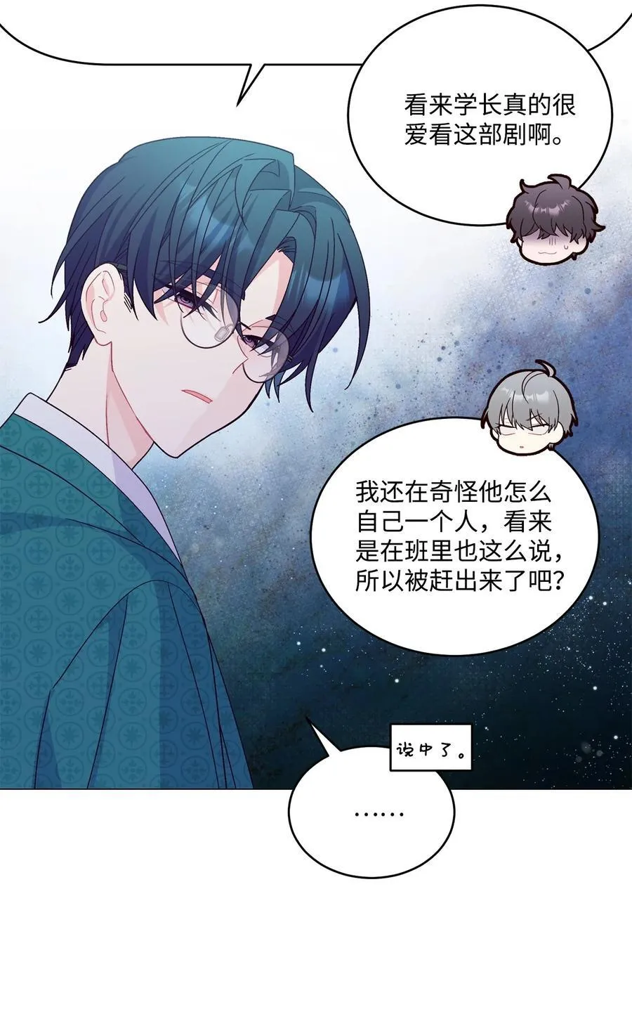 85 趣味运动会28
