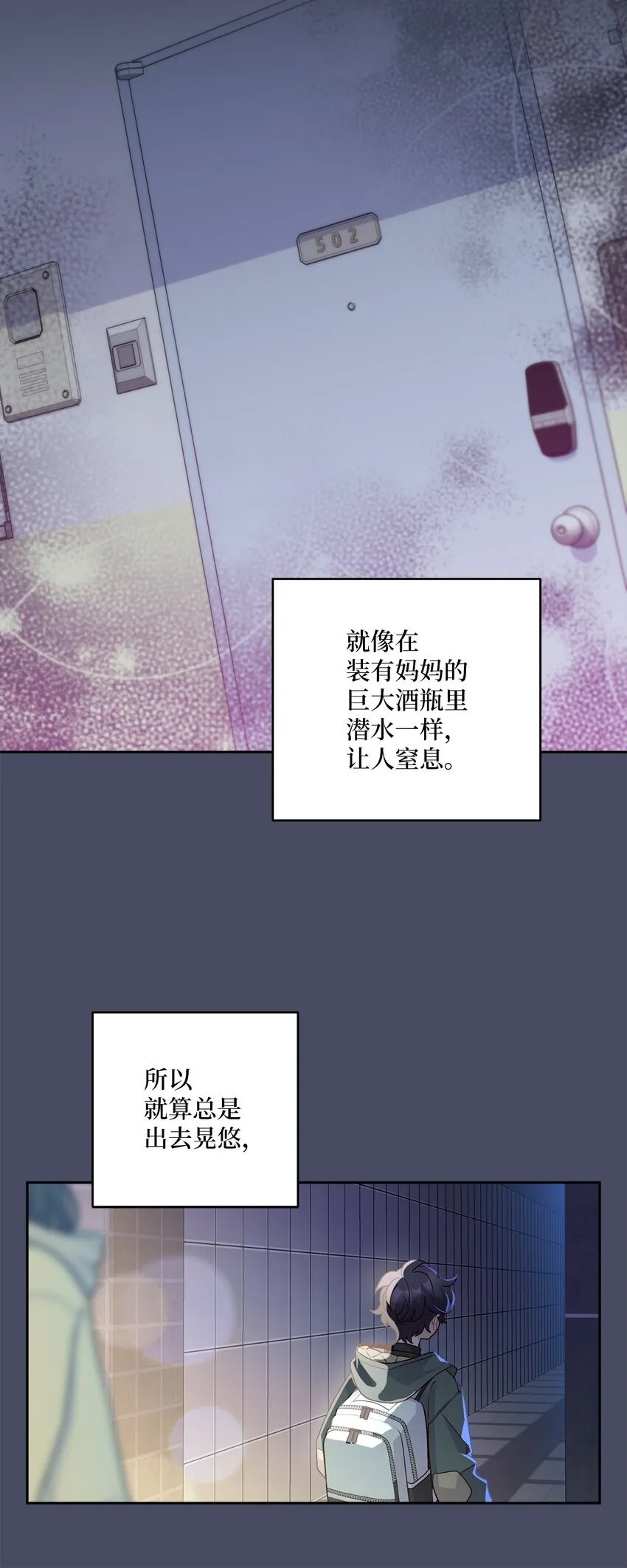 62 要分手吗？6