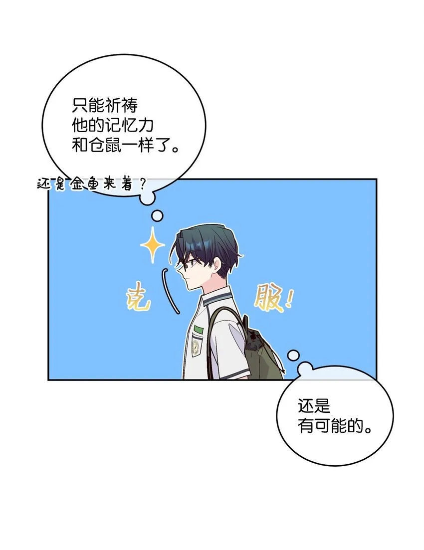 43 受伤的白景斌40