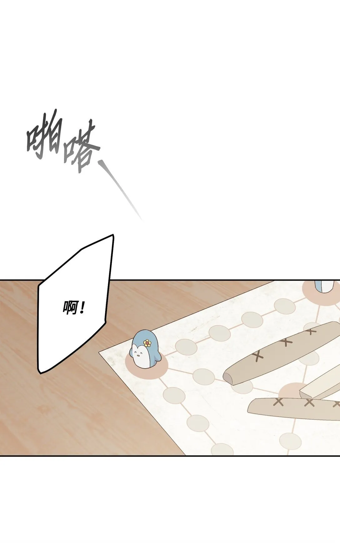 80 独一无二的幸运30