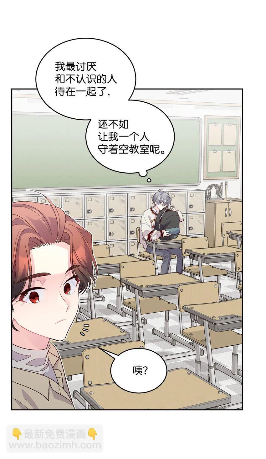 36 矛盾的魏礼46