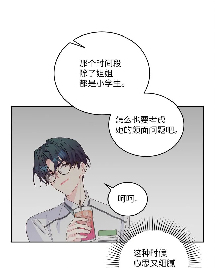 53 让步46