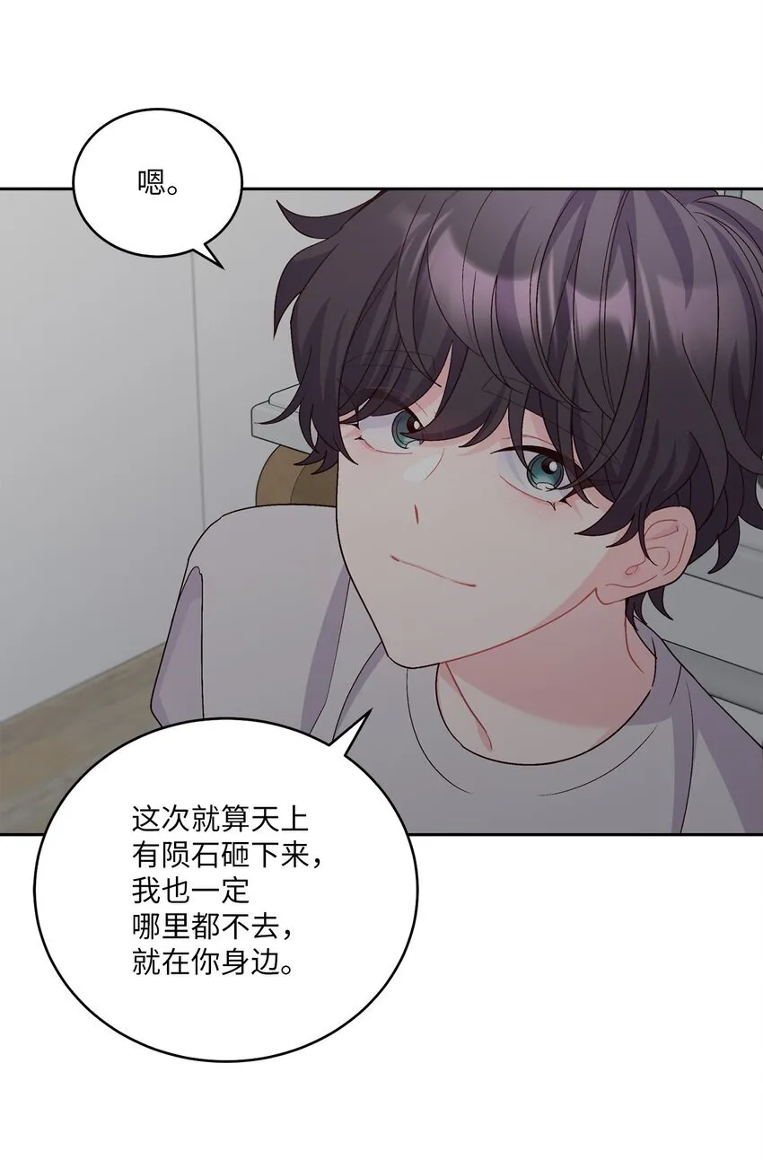65 爸爸的忌日70