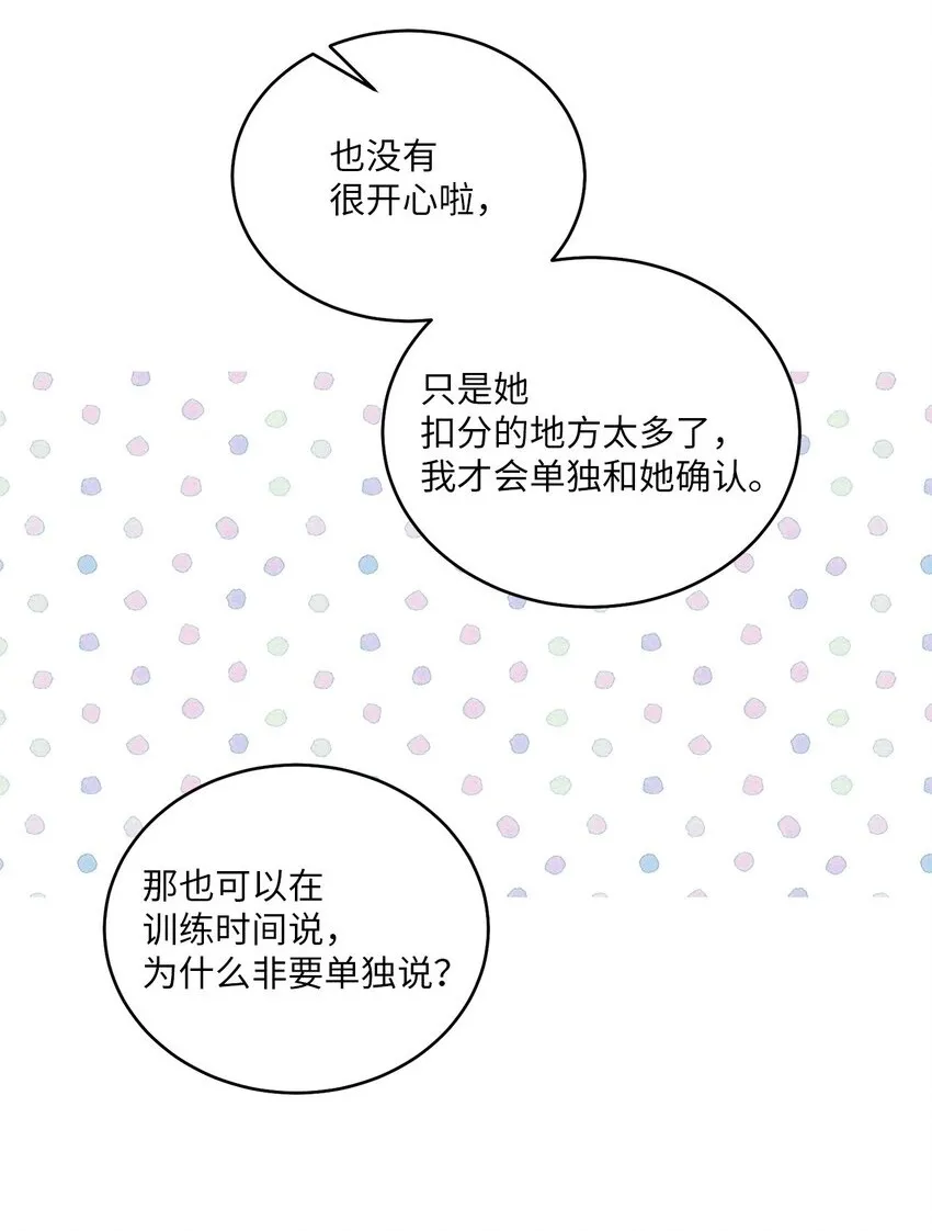 53 让步45