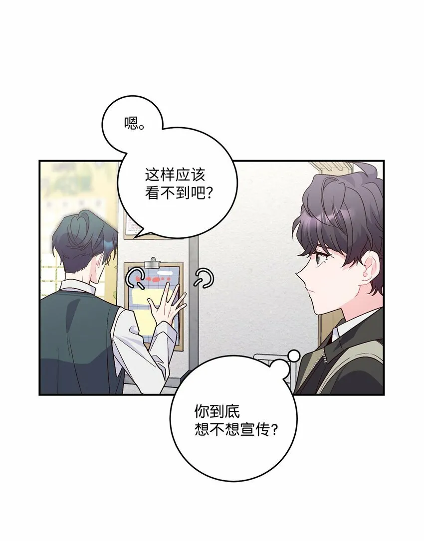 09 女朋友玛丽？！26