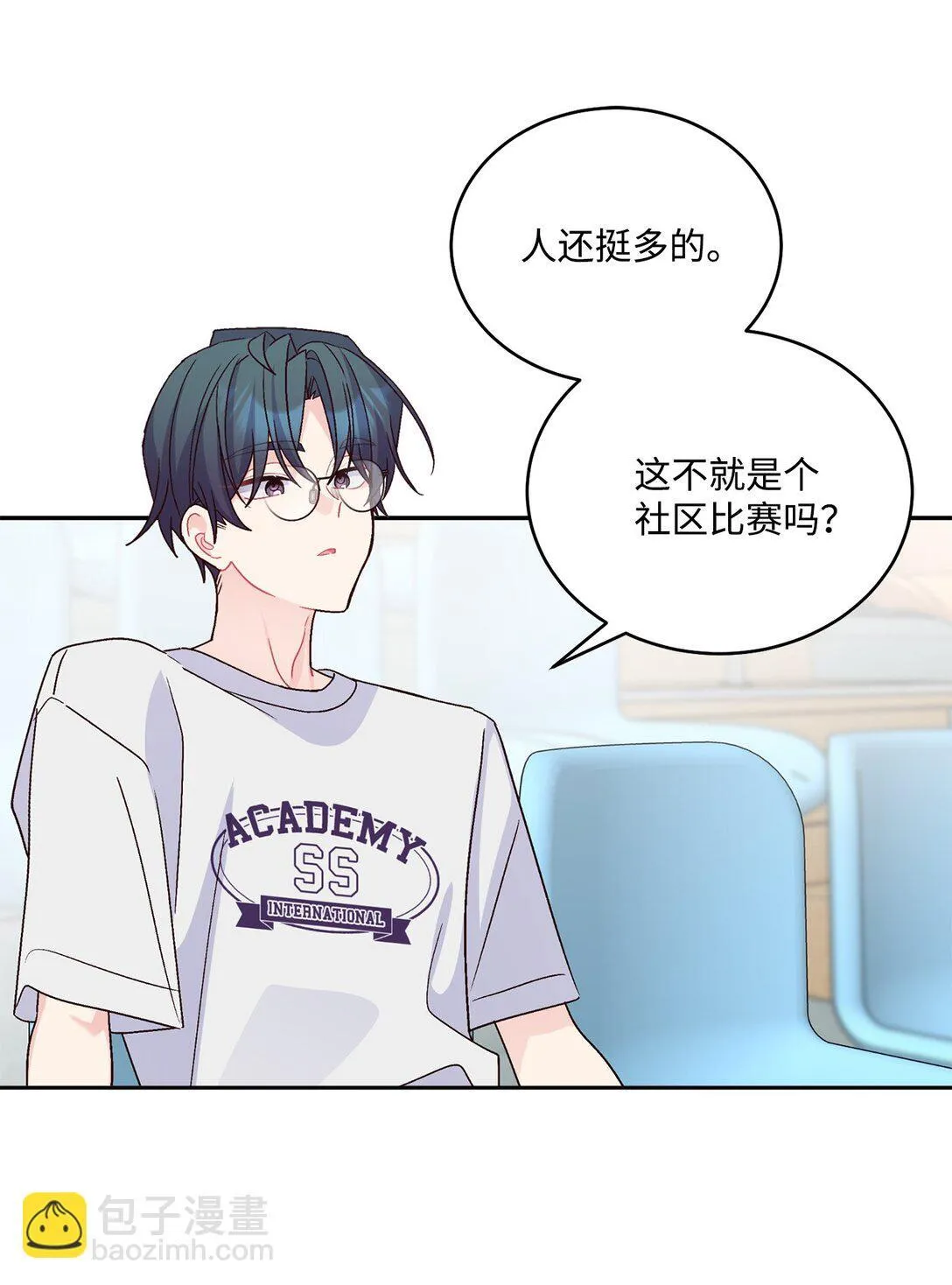81 因为我嫉妒嘛40