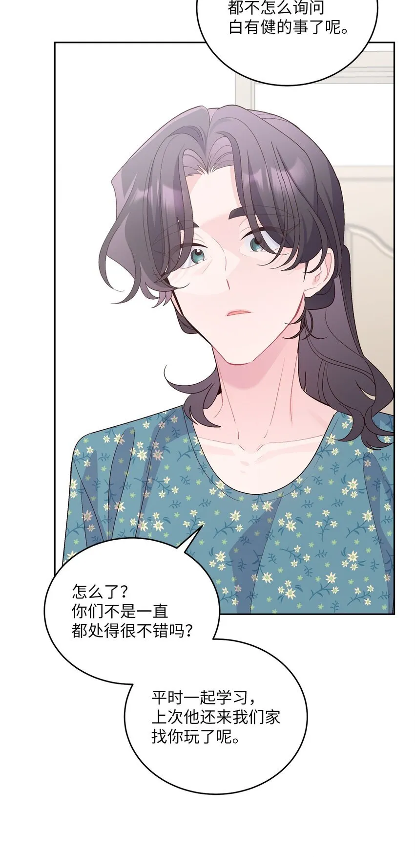 58 误会14