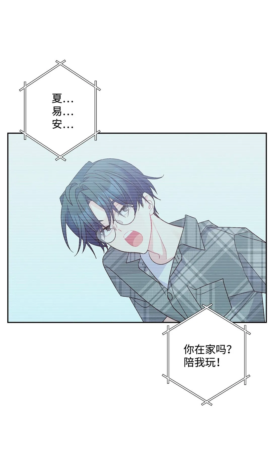 73 被打断的两人时光32