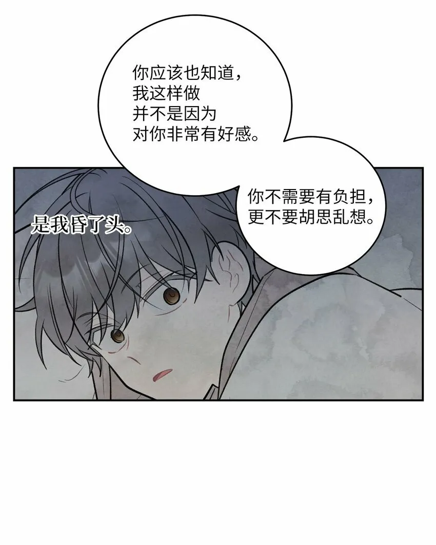 07 握手言和51