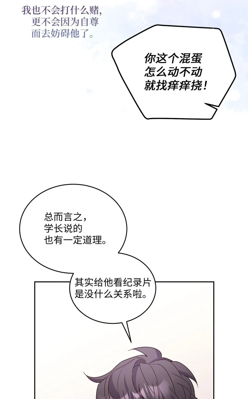 42 顺利通过49