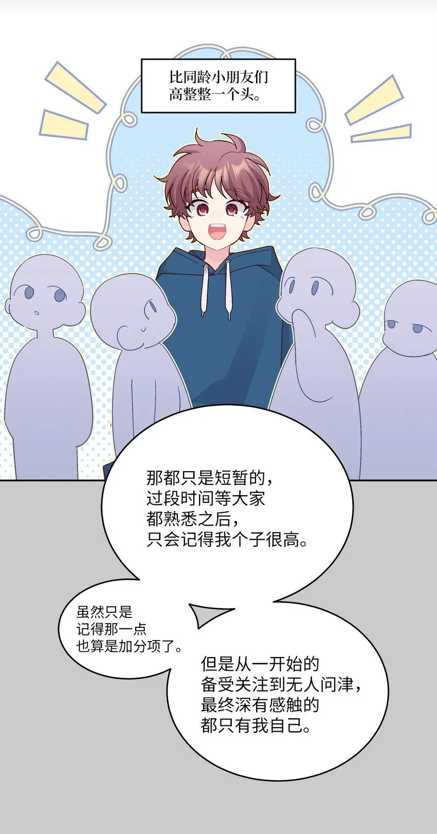 67 一起养老的约定32