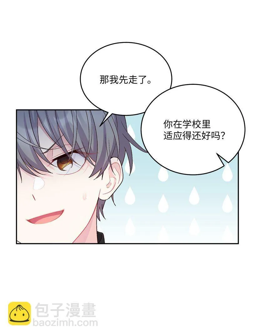49 赶进度28