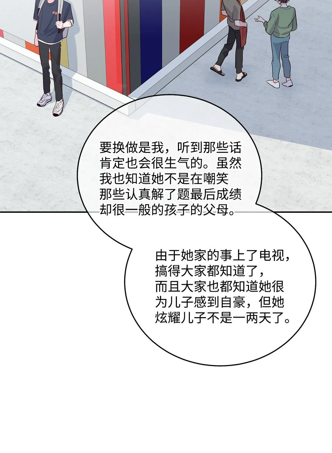 79 你怎么可以偷袭！65