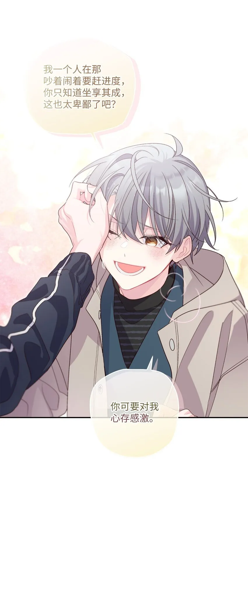 49 赶进度62