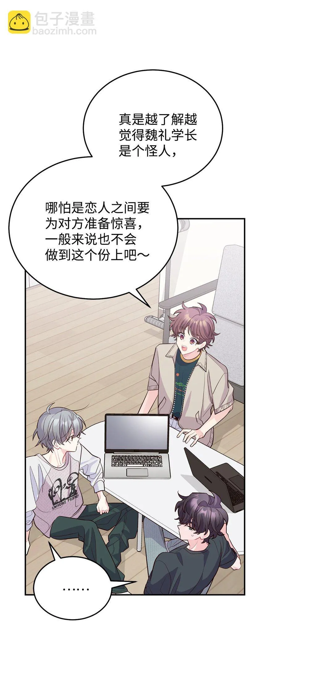 74 他们俩的关系是？29