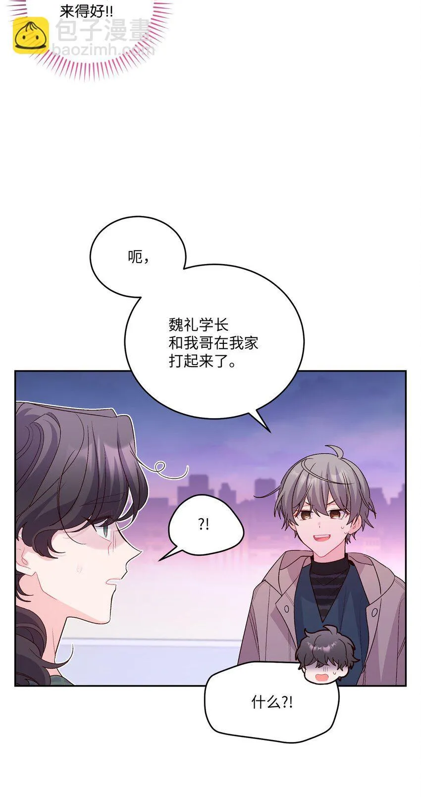 49 赶进度40