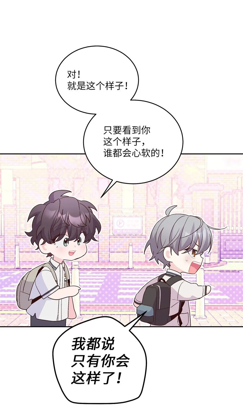 54 另一个天使29