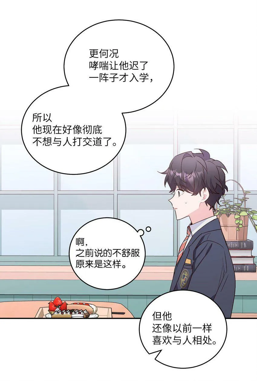 14 我不喜欢吃甜食40