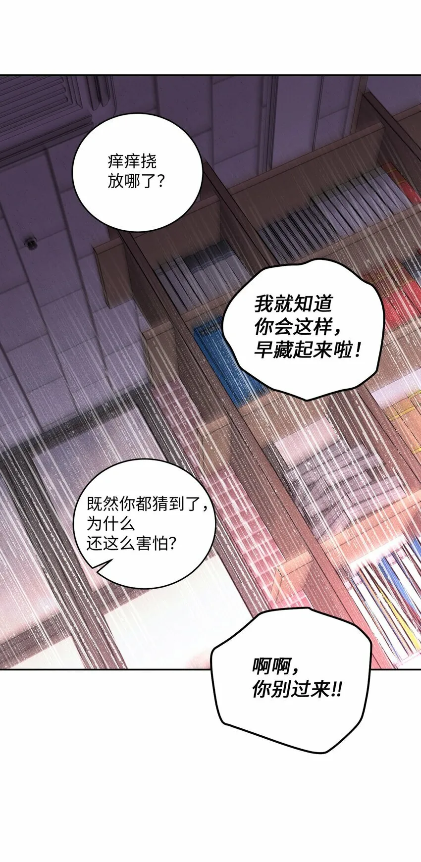 28 强制退团59