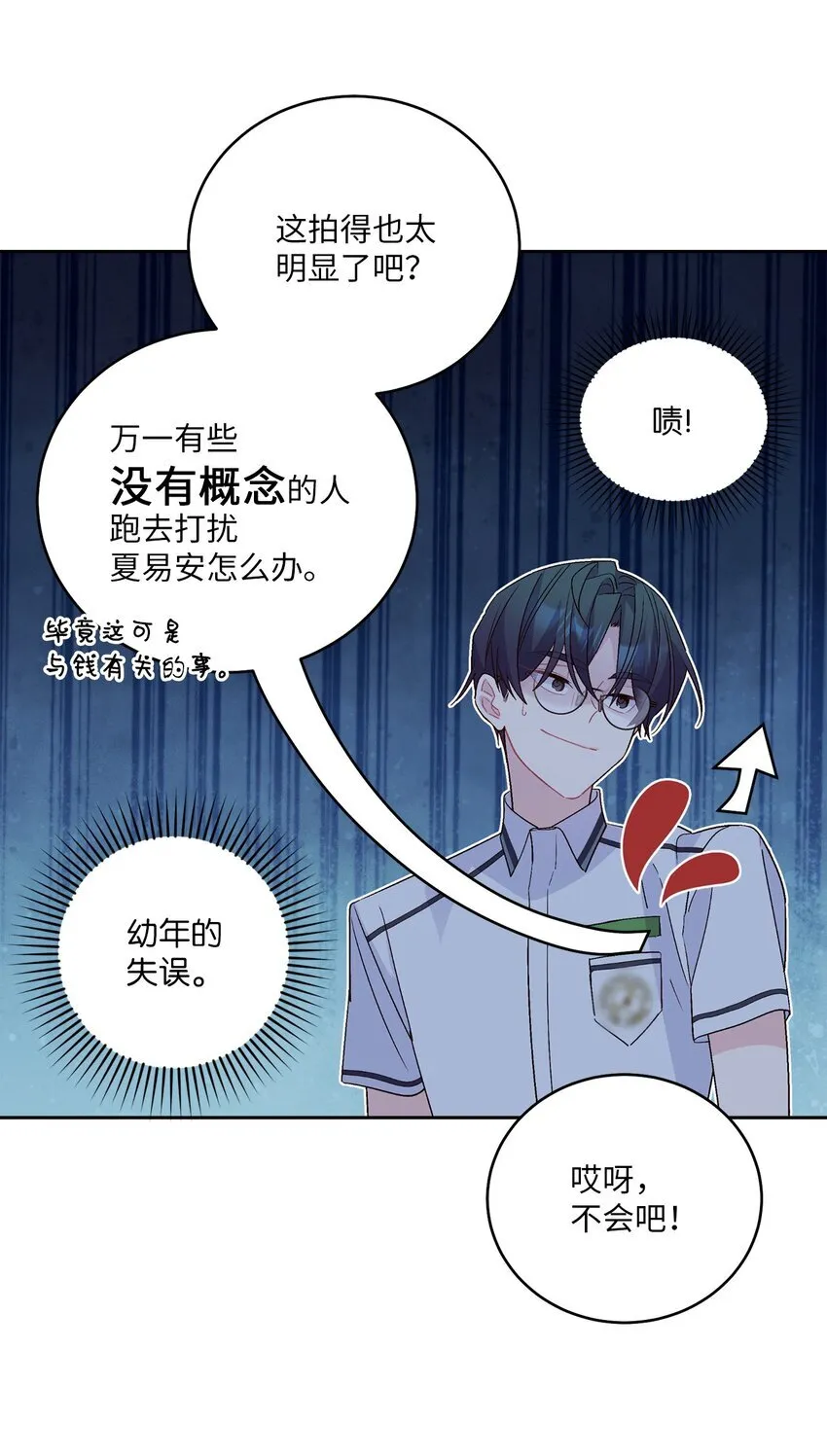 51 幼年时期的易安24