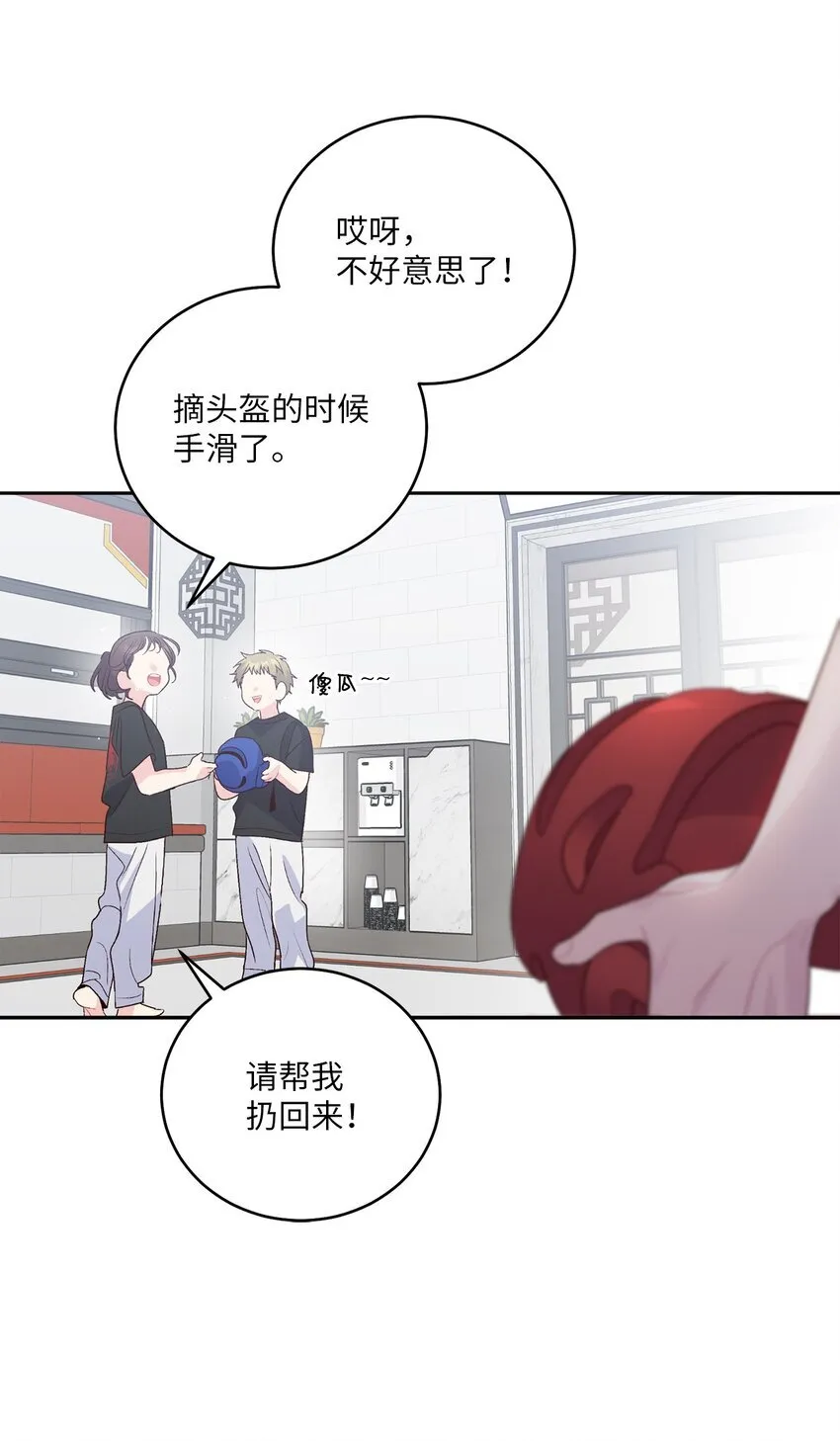 52 交换过去59