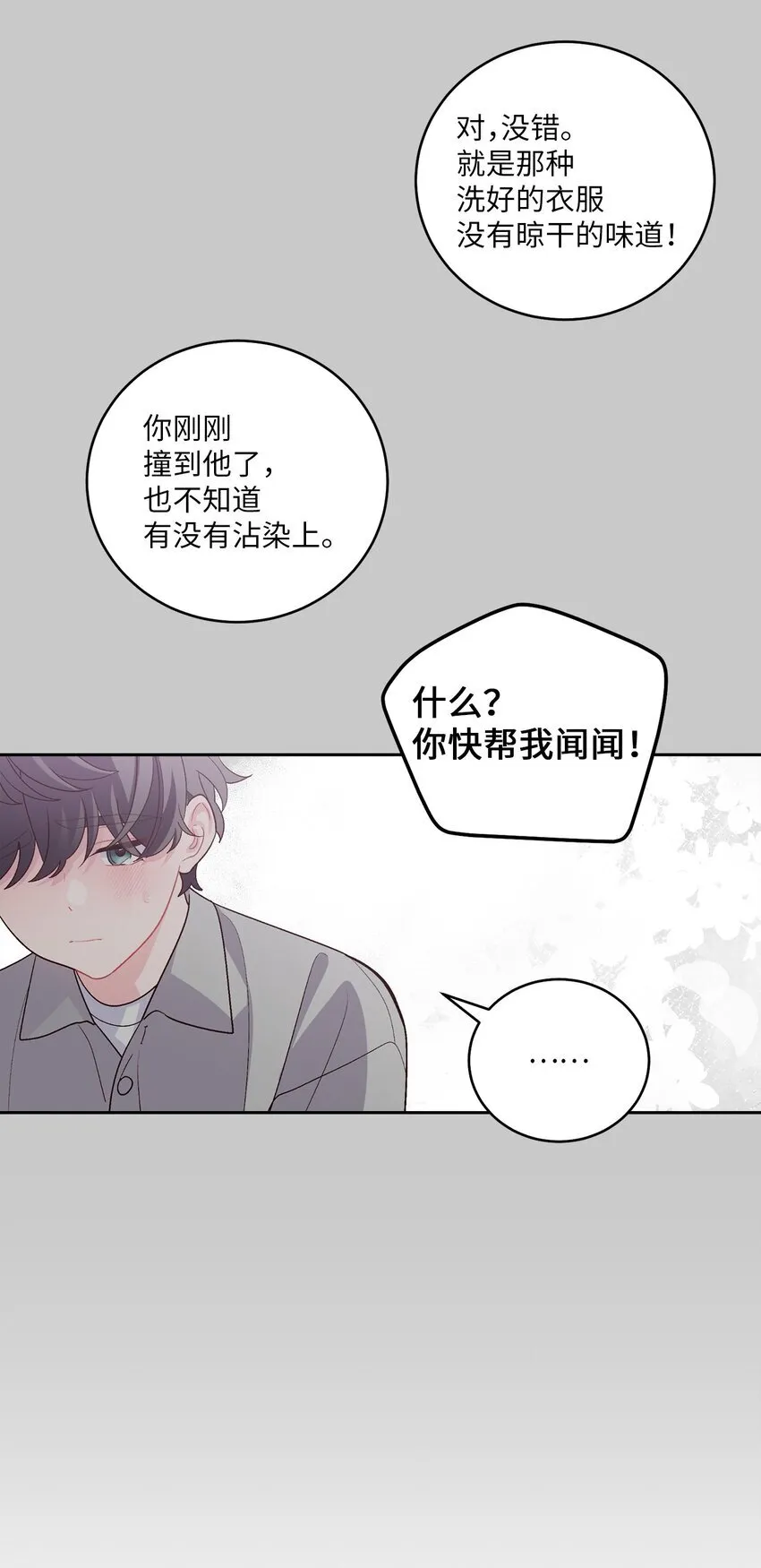 51 幼年时期的易安3