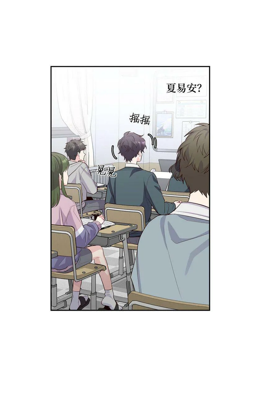 17 在意3