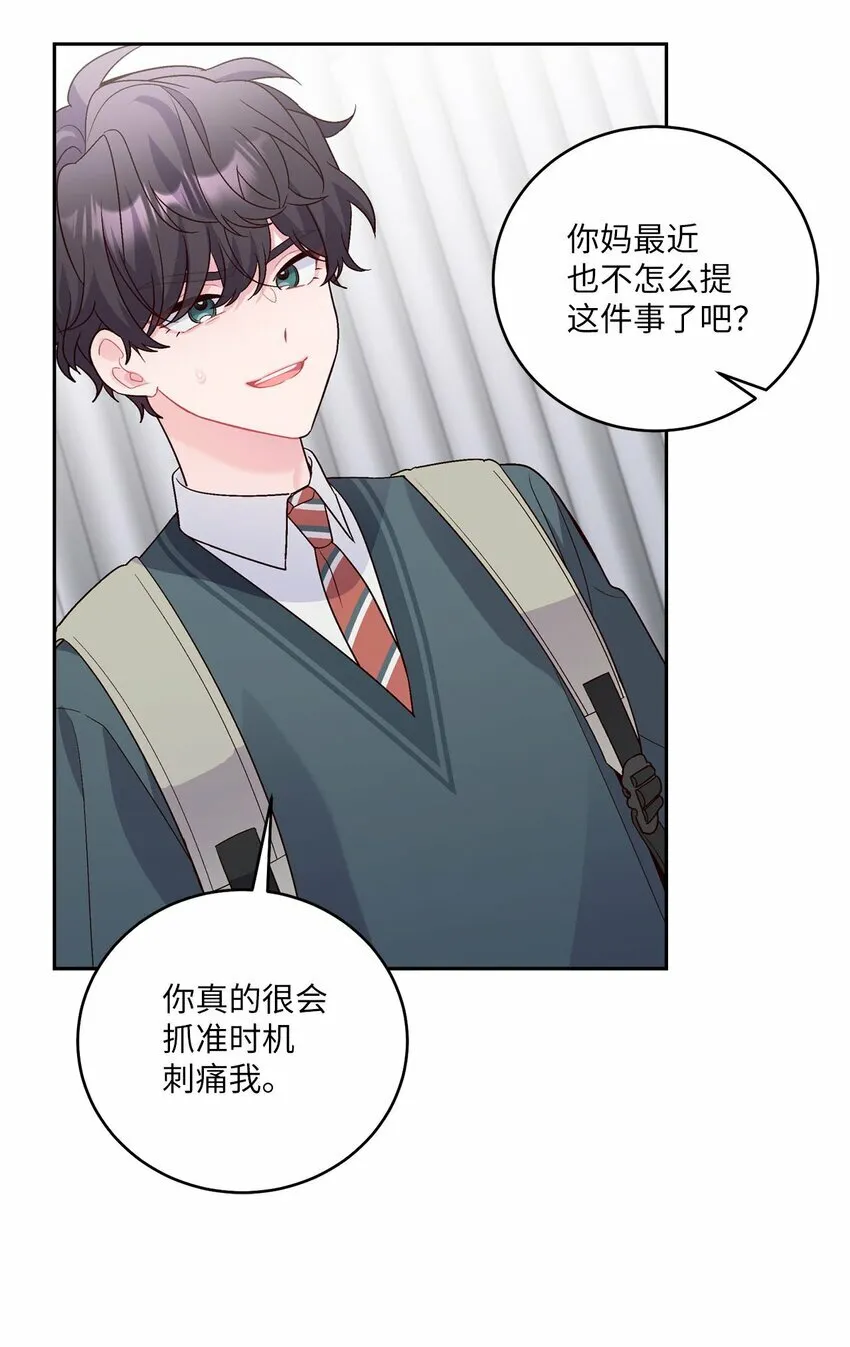 28 强制退团55