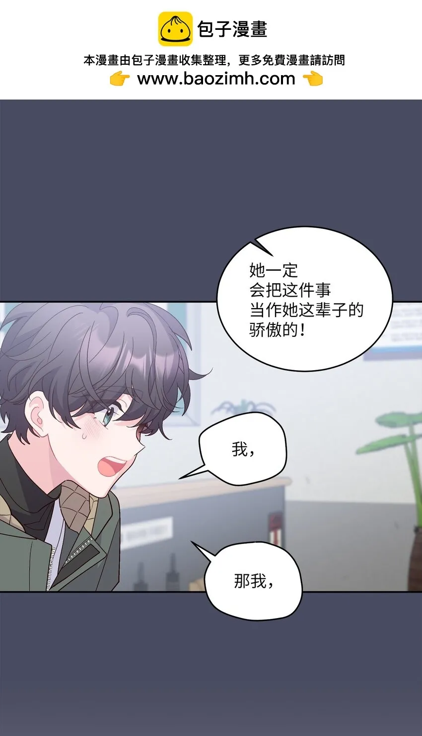 62 要分手吗？33