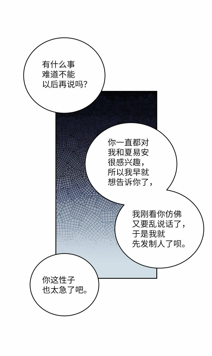 22 委屈的易安11
