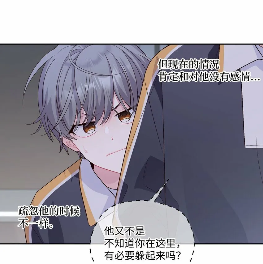22 委屈的易安39