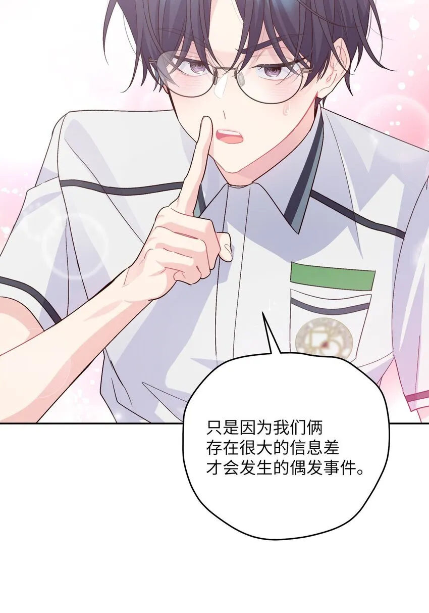44 好想再试一次50