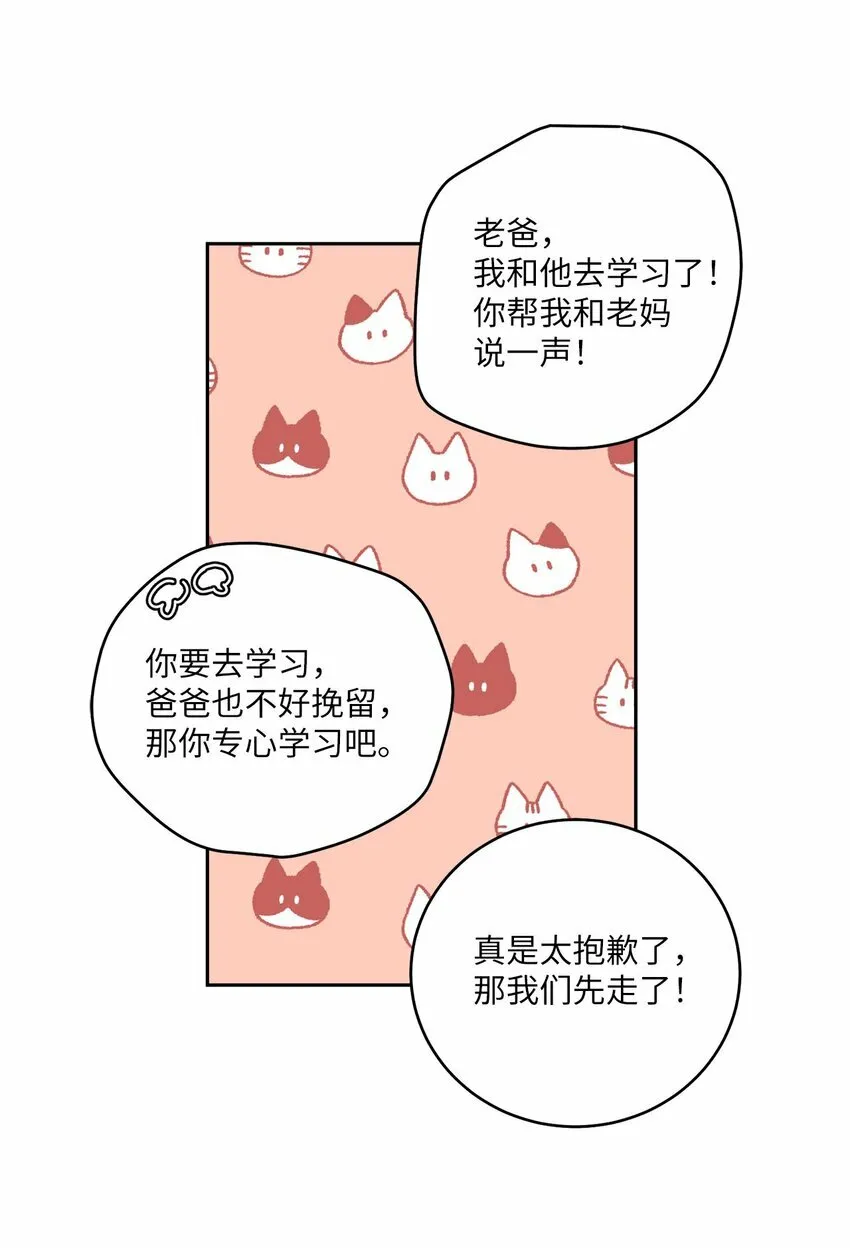 24 偶遇25