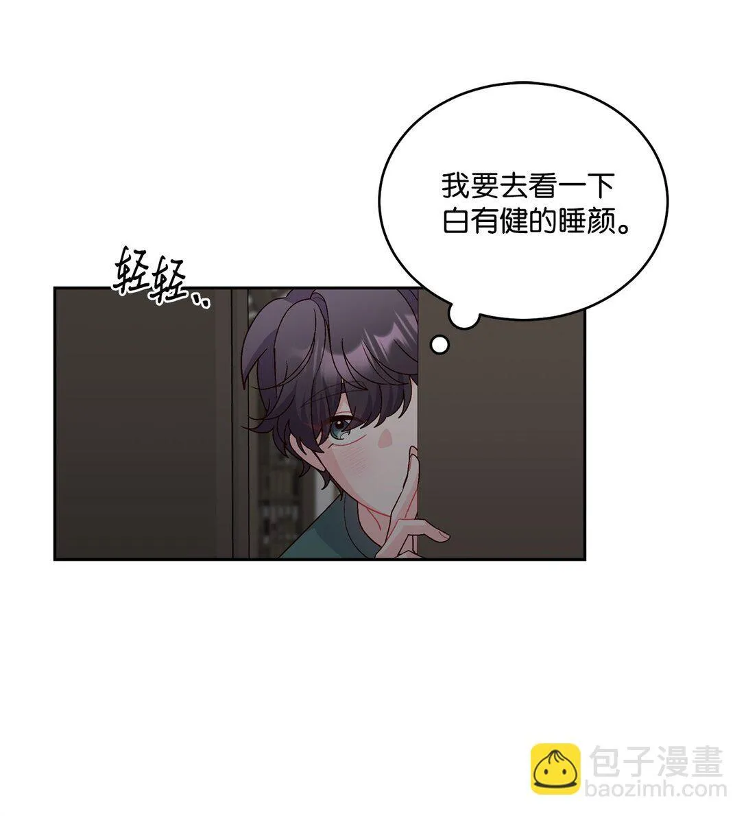 78 你们可真甜蜜啊41