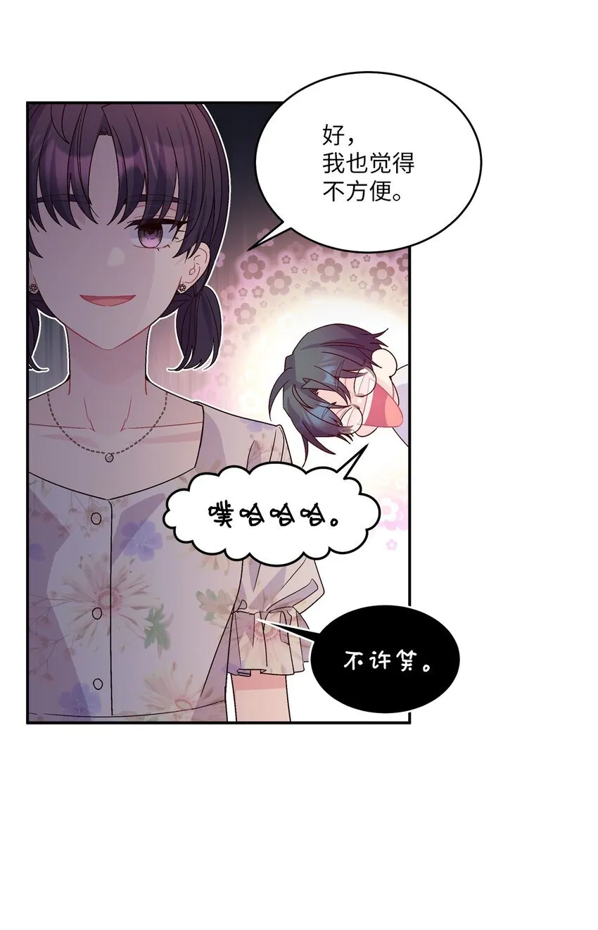 66 生气但超不过三秒10