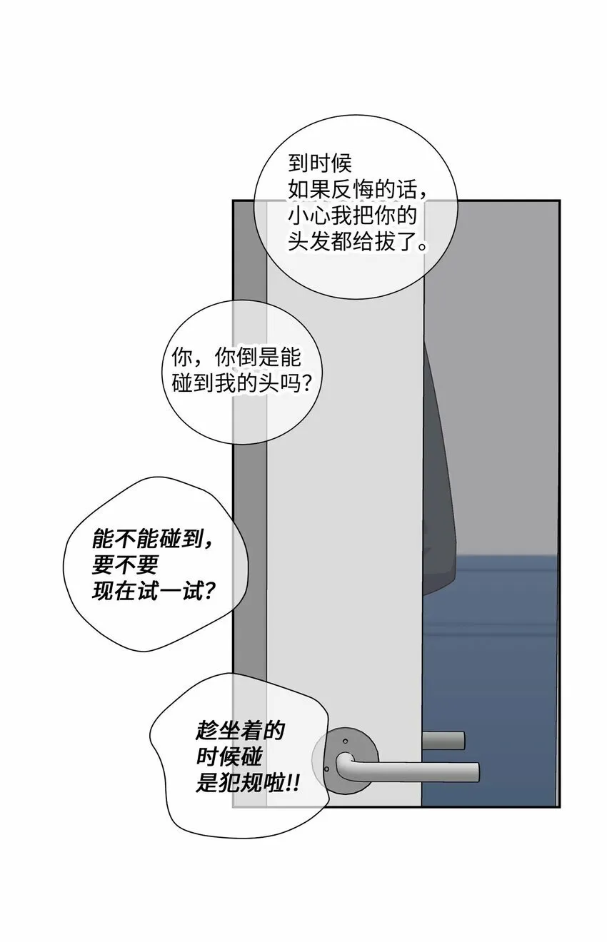 25 热血备考28